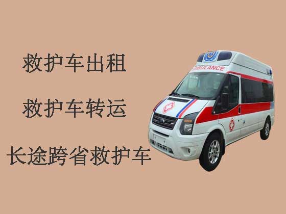 安庆跨省救护车出租|私人救护车电话